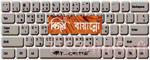 bijoy bayanno download for pc